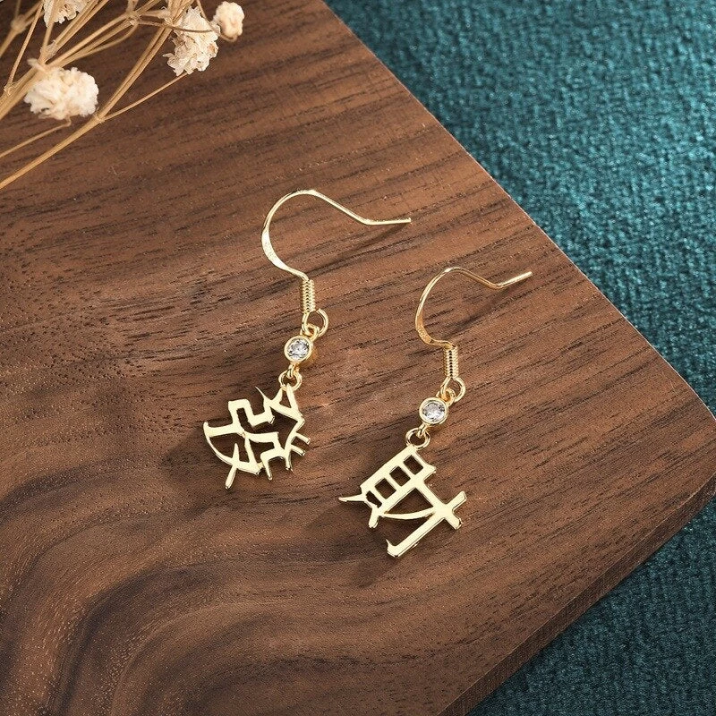 Boucles D'oreilles Symbole Chinois 3 Boucles D'oreilles Symbole Chinois