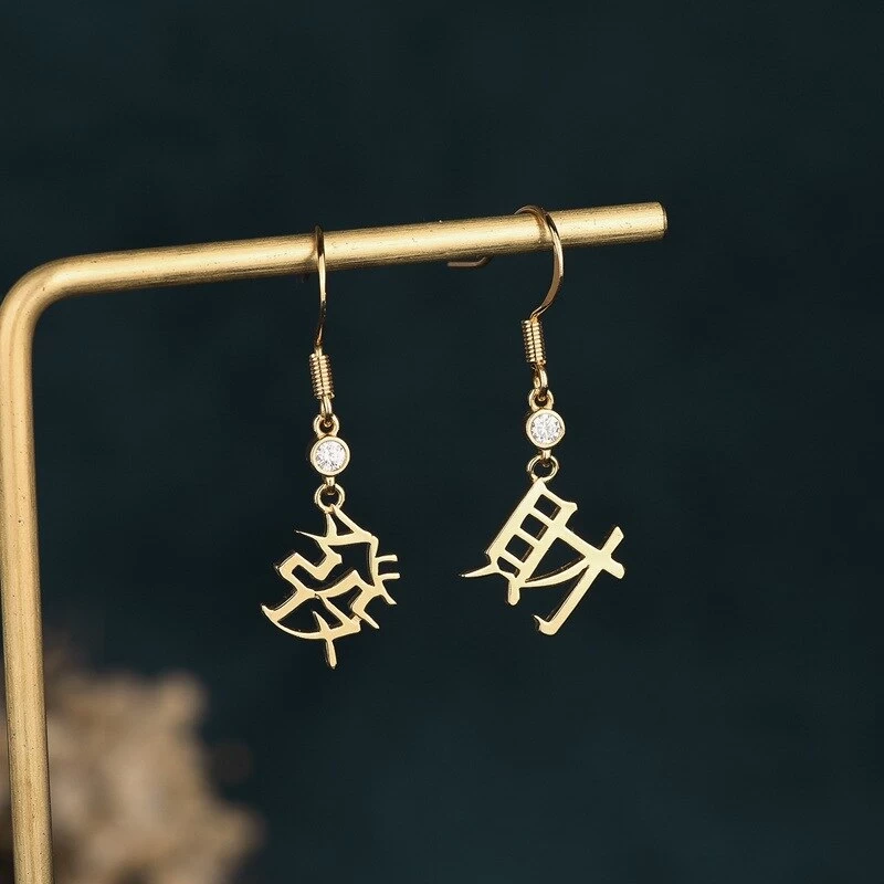 Boucles D'oreilles Symbole Chinois 6 Boucles D'oreilles Symbole Chinois – Image 4