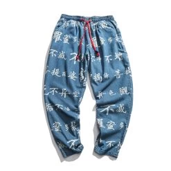 Jogging Signe Chinois 12 Jogging Signe Chinois -Univers Chinois jogging signe chinois 34184643018914