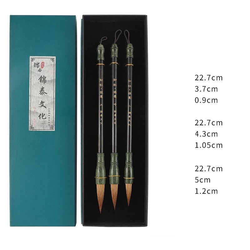 Pinceaux Chinois Poil De Chèvre 8 Pinceaux Chinois Poil De Chèvre – Image 6