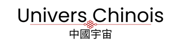 Univers Chinois